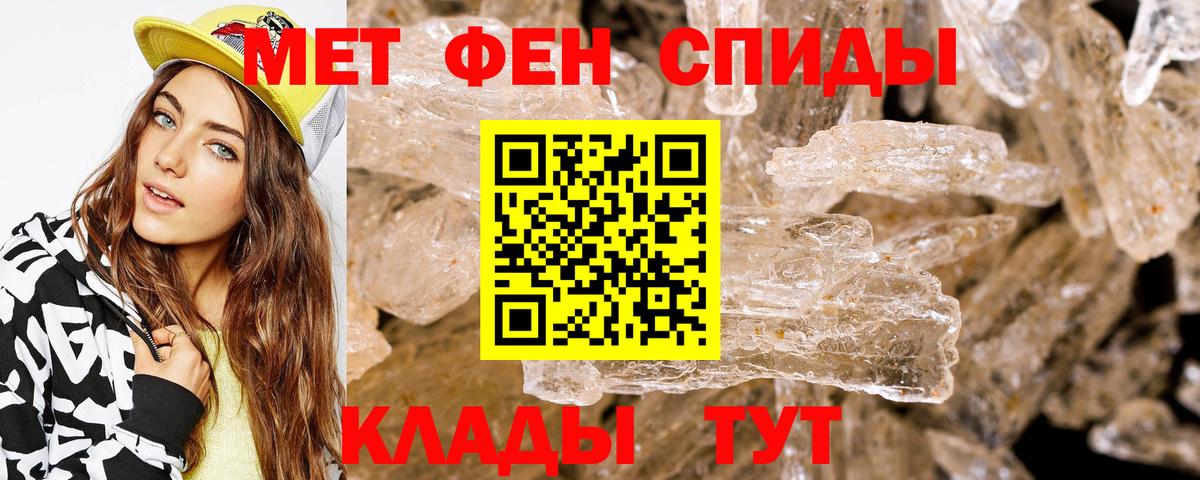 Новокубанск  Amphetamine  Вход с VPN  АМФ 97% 