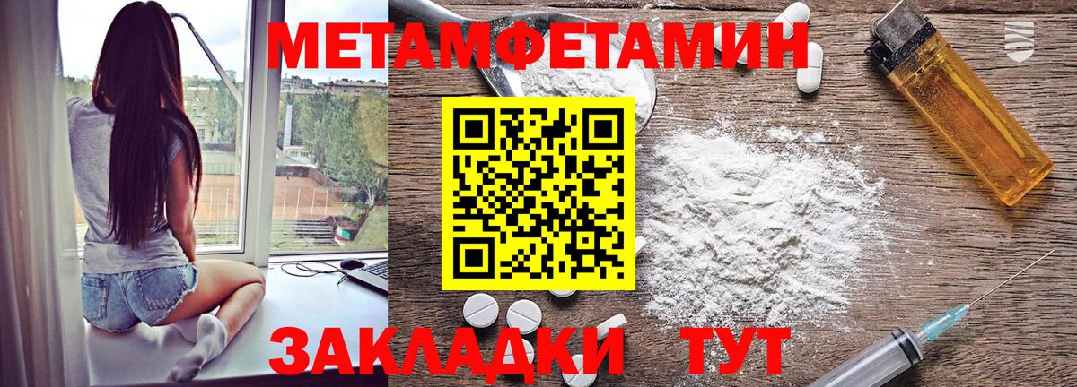 Амфетамин Premium Новокубанск