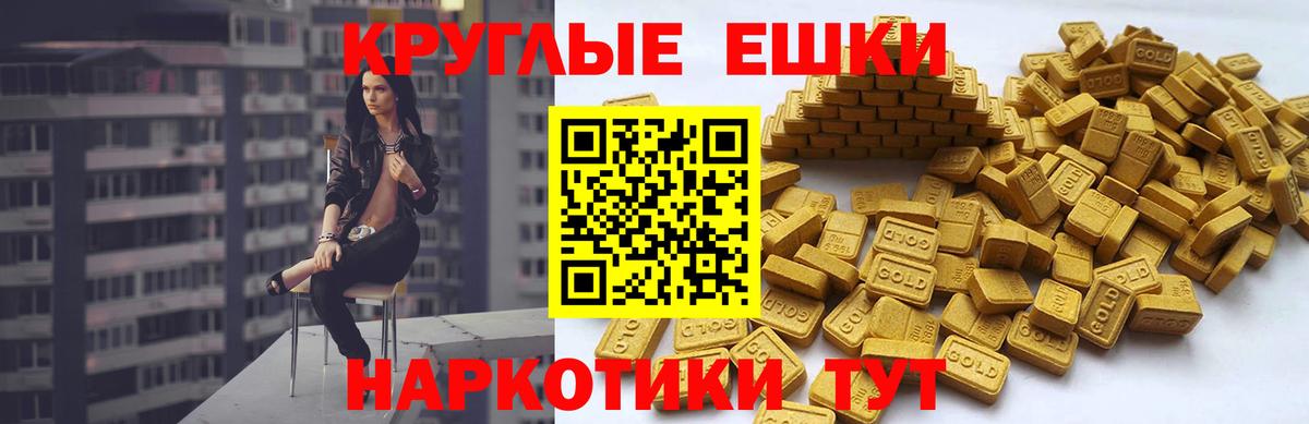 ЭКСТАЗИ Punisher  Экстази Punisher  ЭКСТАЗИ  Вход с VPN  Новокубанск 