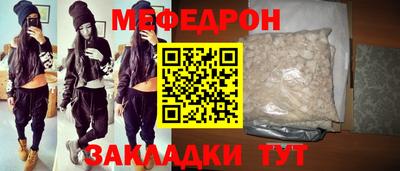 метамфетамин Славгород