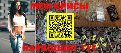 mix Ставрополь
