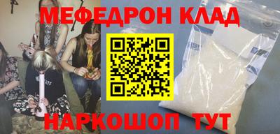 альфа пвп VHQ Старая Купавна