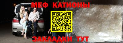 мефедрон мука Славянск-на-Кубани