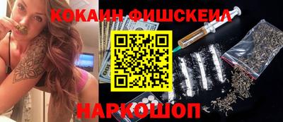 mix Ставрополь