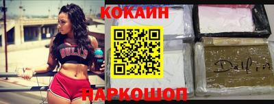 mix Ставрополь