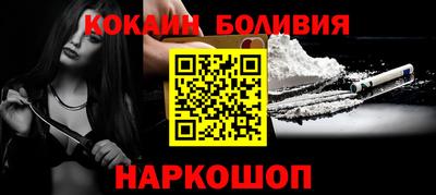 метамфетамин Славгород