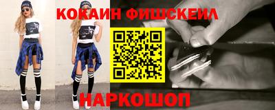 альфа пвп VHQ Старая Купавна