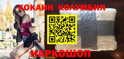 метамфетамин Славгород