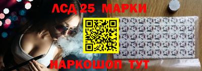 марки lsd Сланцы