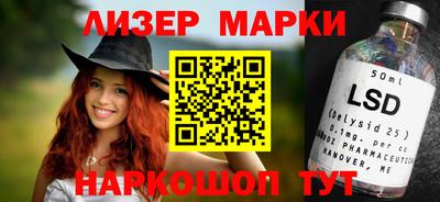 марки lsd Сланцы