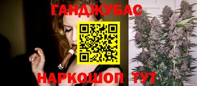 мефедрон мука Славянск-на-Кубани