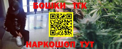 метамфетамин Славгород