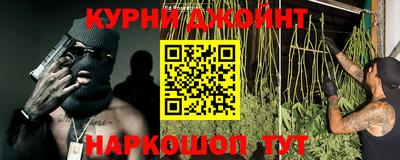 мефедрон мука Славянск-на-Кубани
