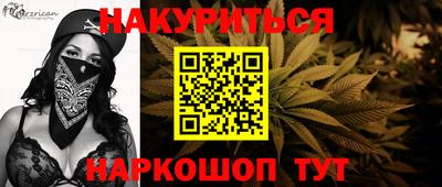 марки lsd Сланцы