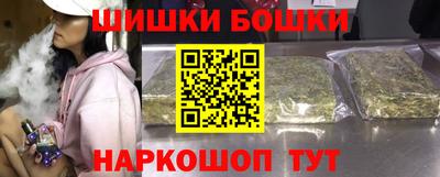 альфа пвп VHQ Старая Купавна