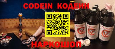 альфа пвп VHQ Старая Купавна