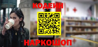 мефедрон мука Славянск-на-Кубани