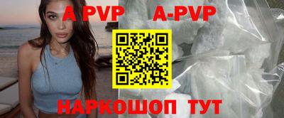 мефедрон мука Славянск-на-Кубани