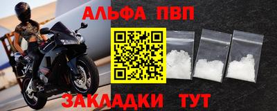 марки lsd Сланцы