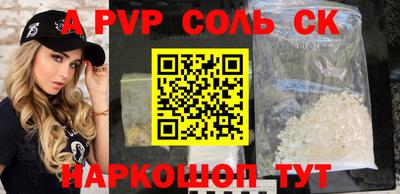 мефедрон мука Славянск-на-Кубани