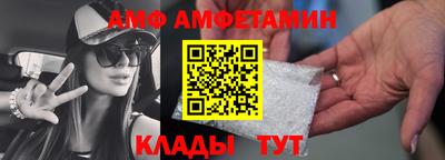 метамфетамин Славгород