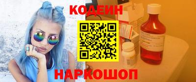 метамфетамин Славгород