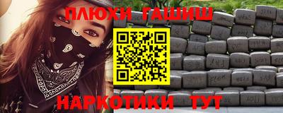 марки lsd Сланцы