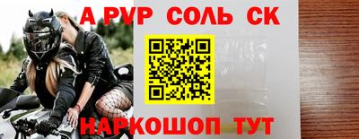 mix Ставрополь