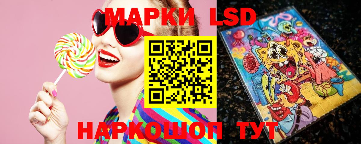 Новокубанск  Лсд 25 экстази кислота  Вход с VPN  LSD-25 экстази ecstasy 