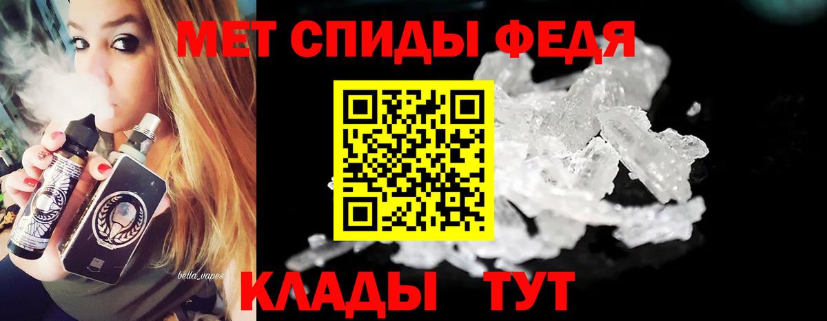 Метамфетамин Декстрометамфетамин 99.9%  Метамфетамин Декстрометамфетамин 99.9%  Первитин  Новокубанск  Вход с VPN 