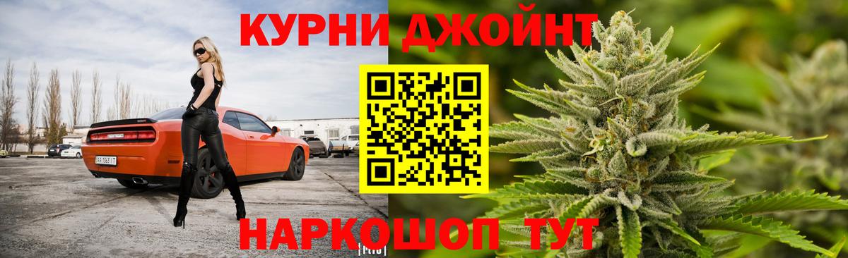 Марихуана гибрид  Вход с VPN  Марихуана ГИДРОПОН  Марихуана SATIVA & INDICA  Бошки марихуана тримм  Новокубанск 